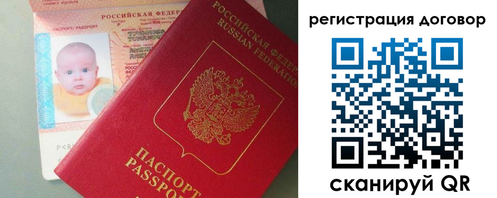 прописка иностранных граждан в Михайлове