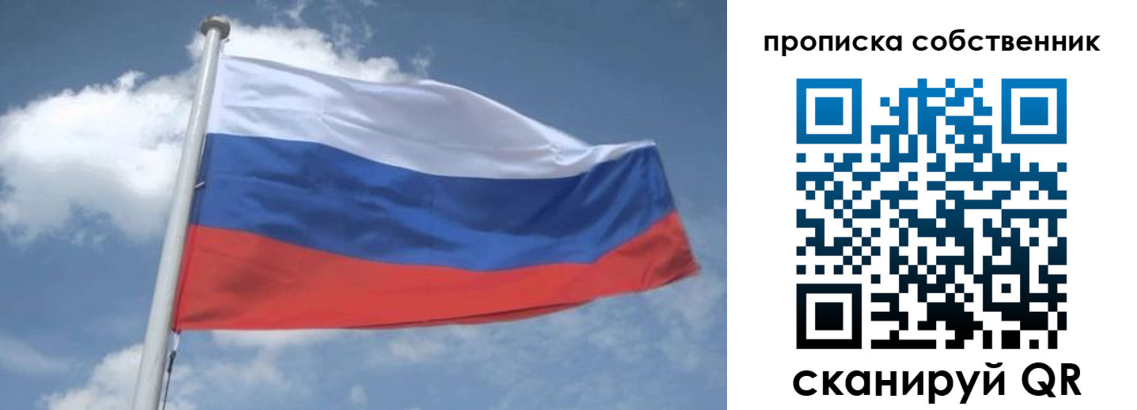 где прописаться в Михайлове